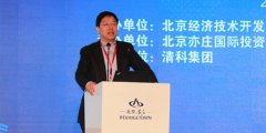 繩立成：亦莊開發(fā)區(qū)更有點像硅谷，未來應該是一片投資的熱土