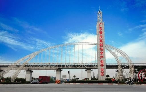 肇慶高新區:打造區域創新驅動發展高地