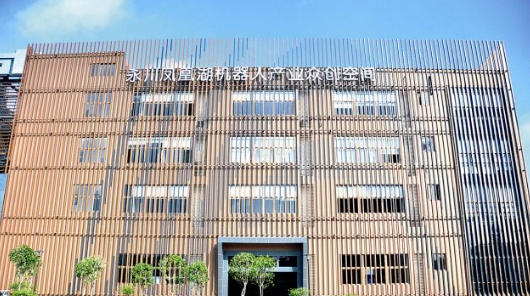 科技部高新司專家組考察調研永川、榮昌國家高新區創建工作