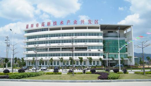 高新技術力促經濟發展 服務企業助推轉型升級