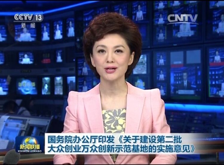  ?？趪腋咝聟^被國務院確定為大眾創業萬眾創新示范基地 系全省首家