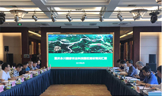 永川國家農(nóng)業(yè)科技園區(qū)迎接市局考核，進入國家驗收沖刺階段