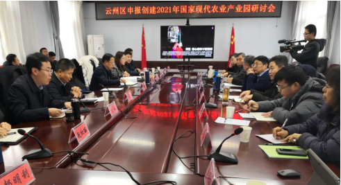 借力專家智慧，云州區蹄疾步穩邁向國家現代農業產業園