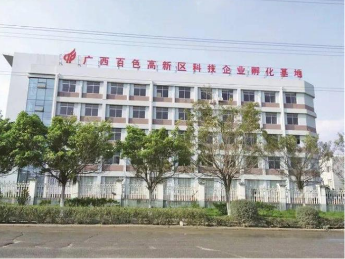 加快創建國家高新區，百色高新區奮力攀“高”創“新”